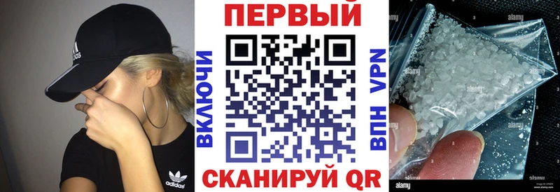 АМФЕТАМИН 97%  Купить  Лукоянов 