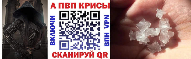 Купить  Лукоянов  Alpha-PVP крисы CK 