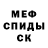 КЕТАМИН VHQ Magas Ingush