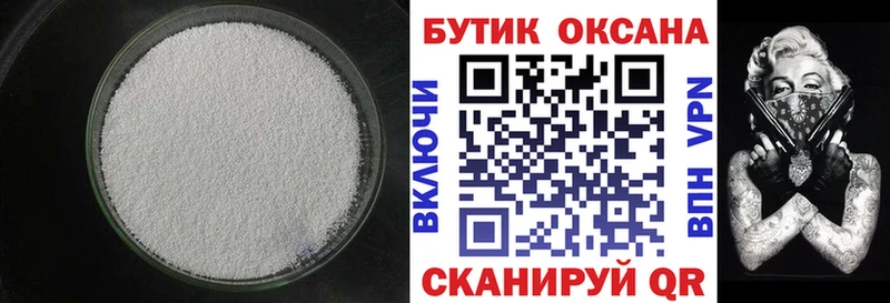 Купить  Лукоянов  Бутират буратино 