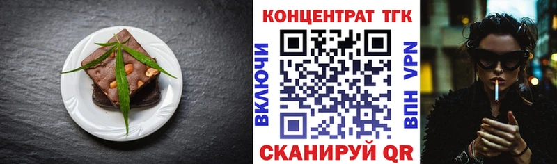 Cannafood марихуана  Купить закладки  Лукоянов 