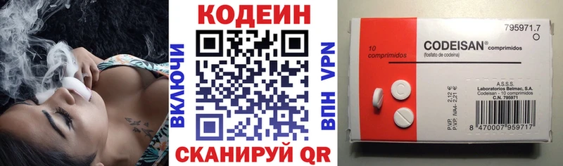Купить закладки  Лукоянов  Кодеин Purple Drank 