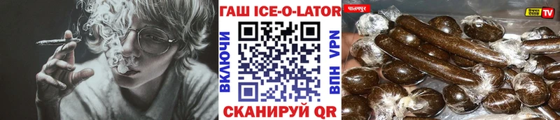 Купить где  Лукоянов  ГАШИШ гарик 