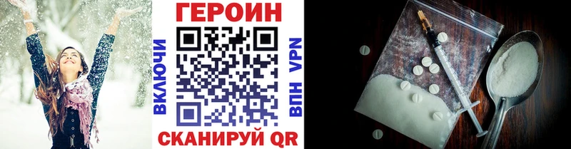 Купить  Лукоянов  Героин Heroin 