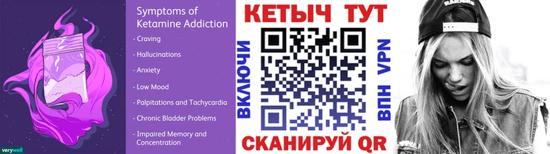 Кетамин ketamine  Купить где  Лукоянов 