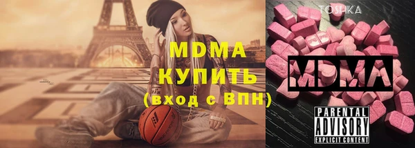 мефедрон мука Армянск
