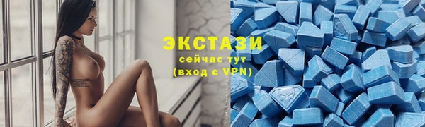мефедрон мука Армянск
