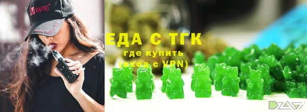 мефедрон мука Армянск
