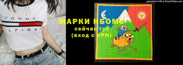 мефедрон мука Армянск