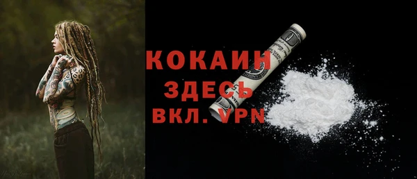 мефедрон мука Армянск