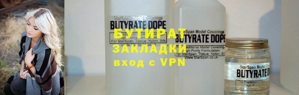 Альфа ПВП Аркадак