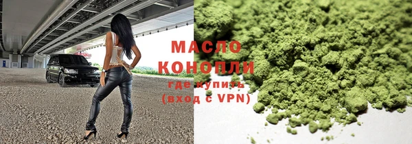 мефедрон мука Армянск