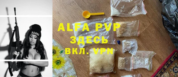 мефедрон мука Армянск