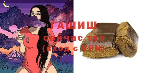 мефедрон мука Армянск