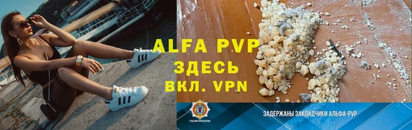 a pvp Арсеньев