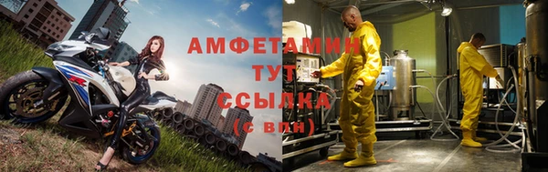 Альфа ПВП Аркадак