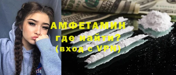 Альфа ПВП Аркадак