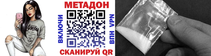Купить  Лукоянов  МЕТАДОН белоснежный 