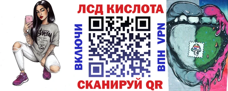 Купить  Лукоянов  Марки NBOMe 1,8мг 