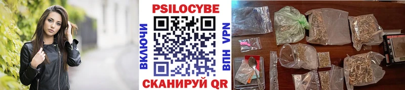 Псилоцибиновые грибы мухоморы  Купить где  Лукоянов 