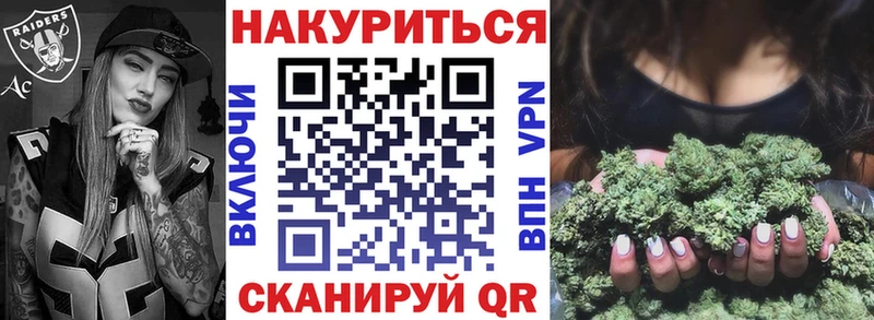 Конопля AK-47  Купить закладки  Лукоянов 